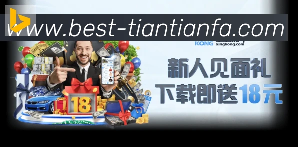 天天发娱乐彩票荣誉